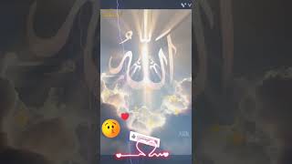 lailahaillah lailahaillah naat🤲👈👍❤️👉subscribe🙏 [upl. by Maddeu]