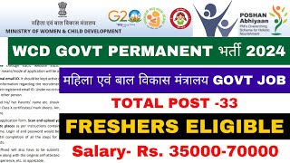 33 POST in GOVT WOMEN amp CHILD DEPARTMENT VACANCY 2024  FRESHERS ELIGIBLE  SALARY 35000 [upl. by Ikkiv]