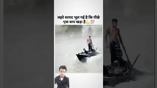 Pita Se Bada Koi Nahin Hota Hai viral video [upl. by Aihn]