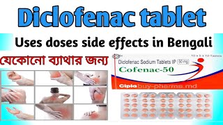 Diclofenac sodium tablets uses dose side effects in Bengali। diclofenac [upl. by Notrub874]