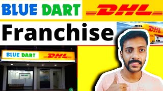 Blue Dart Courier Franchisee Open I Blue Dart কুরিয়ার ফ্রাঞ্চাইজি নিন আর ভালো একটি ব্যাবসা করুন I [upl. by Jenilee]