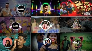 Kishan Sen Cg Song  Cg New Song  Cg Song Dj Remix  Cg Song Dj 2024 Cg Song Dj  cgnewsong [upl. by Trace]