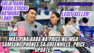 BAGSAK PRESYO NA MGA SAMSUNG PHONES DITO SA GREENHILLS PRICE UPDATE SAMSUNG S21S22S23 FLIP 4 5 [upl. by Molton]