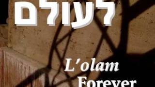 Shema Israel שמע ישראל  Jesus loves Arabs and Jews [upl. by Wadesworth91]