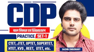 CDP CLASS 1 by Sachin choudhary live 8pm [upl. by Oigres]