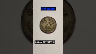 old india currency rell bayern mumbai coinexhibition coinnumismatik [upl. by Nylatsirk]