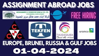 Assignment Abroad Times Today Newspaper  Gulf and Abroad Jobs Vacancies ✈️ [upl. by Krantz]