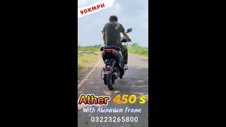 Ather 450 s user reviewhigh speed electric bike with strong aluminum body frameather [upl. by Neila396]