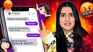 НЕАДЕКВАТНЫЕ ПОДКАТЫ ПАРНЕЙ😱 Зачем я пошла в клуб МОЯ ИСТОРИЯ [upl. by Muncey]