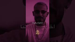 Mc Artisan ft Djalil Palermo djalilpalermo djalilpalermo mcartisan اكسبلور تيكتوك rap [upl. by Hillie]