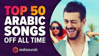 Top 50 most viewed Arabic songs on YouTube of all time 🔥🎶 الاغاني العربية الأكثر مشاهدة [upl. by Giffie]