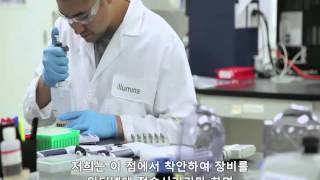 Illumina  AWS 고객 사례 [upl. by Ymij923]