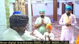 Live Gurudwara Damdama Sahib Gurbani Kirtan Malsian 12082024 [upl. by Submuloc]