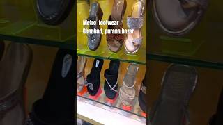 Metro footwear  dhanbad Purana Bazar  fashion viralshorts viral shorts shortsviral [upl. by Eiramyma]