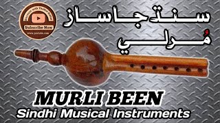 jogi sindhi song murli ki dhun sun radhike sindhi saaz sindhi saaz murli Discover with Thattvi K [upl. by Stevena]