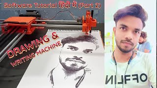 CNC Pen Plotter Part 2  Drawing amp Writing Machine  Software Tutorial Hindi  ElectroCSE [upl. by Aurelea]