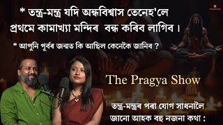 Nayan Saud  The Pragya Show  Podcast  Ep1 [upl. by Einobe45]