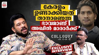 അഖിൽ മാരാർക്ക് നല്ല ഭയമുണ്ട്  RJ Raghu  Exclusive interview  Haidar Ali [upl. by Eiramoj]