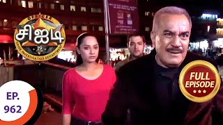 CID  சிஐடி  Ep 962  Full Episode [upl. by Inal]