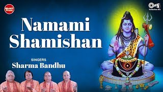 Shiva Rudrashtakam Mantra  Namami Shamishan Nirvan Roopam  Sharma Bandhu  Shivratri Bhajan [upl. by Gausman]