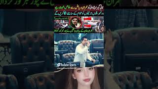 گیراج والی نانی کو عمران خان سے خاص محبت ہے [upl. by Eimilb480]