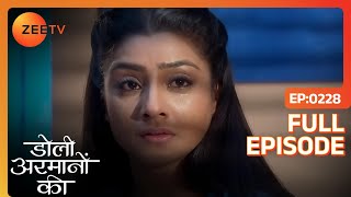 Urmi पहुंची hospital abortion कराने  Doli Armaanon Ki  Full Ep 228  ZEE TV [upl. by Christianity]