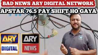 BaD News  Ary Digital Network Asiasat 1055 remove Ho Gaya  Apstar 765°E shift ho gaya hai [upl. by Natsirhc364]