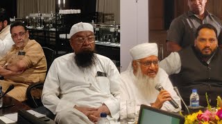 Muslim Leadership Summit meeting in mumbai [upl. by Butcher]