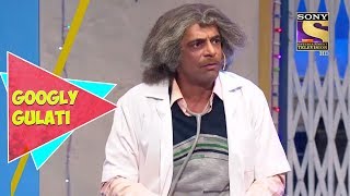 Dr Gulatis Fight With Chandu  Googly Gulati  The Kapil Sharma Show [upl. by Orlena]