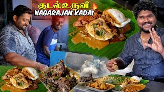 குடல் உருவி Nagarajan Kadai 🔥  இட்லி குடல்கறி amp மட்டன் தலைக்கறி விருந்து  Tiruchengode [upl. by Rennoc]