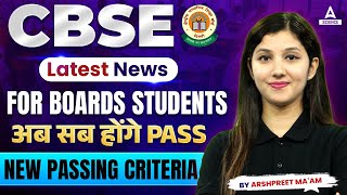 CBSE Good News For Class 12 Boards Students  New Passing Criteria 🥳🥳 [upl. by Eatnoed]