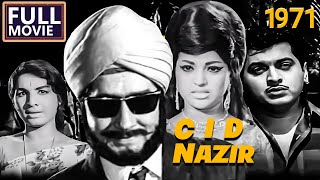 C I D Nazir 1971  P Venu  Prem Nazir Jayabharathi  Malayalam Full Movie [upl. by Orv395]