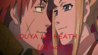 Aquarion OST  Kouya No Heath AKINO [upl. by Yornek520]