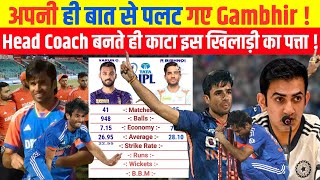 Ravi Bishnoi Dropped Again Gautam Gambhir’s Controversial Decision Explained  India vs Bangladesh [upl. by Salsbury]