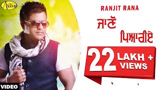 Ranjit Rana ll Jano Pyariye ll Full Video Anand Music II New Punjabi Song 2016 [upl. by Lebasiram]