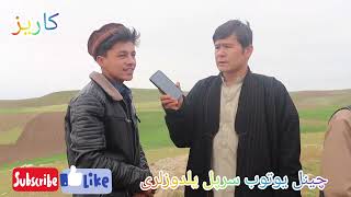 karez ghosfandyکاریض ولسوالی گوسفندی بخش اول [upl. by Stamata257]