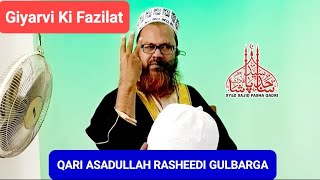 Gyarvi Sharif Ki Fazilat  Qari Asadullah Rasheedi Gulbarga  Syed Sajid Pasha Qadri [upl. by Anival554]