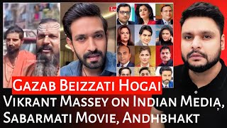 Vikrant Massey on Indian Media  The Sabarmati Movie  Godi Media  Andhbhakt  Mr Reaction Wala [upl. by Boudreaux]