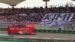 Amazing Kimi Räikkönen fans in China  Drivers parade [upl. by Wanyen428]