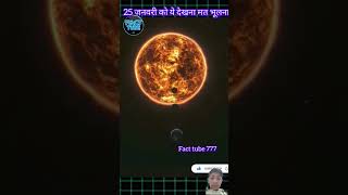 25 January 2025 saton planet viral video trending video [upl. by Harihat]