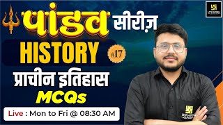 SSC Exam 2024  History for SSC Exam 17  Most Important Questions  Pandav Series  Varun Sir [upl. by Kciderf]