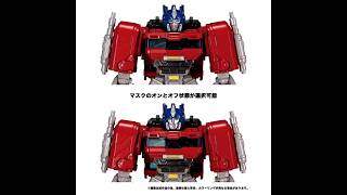 TAKARA TF One LEADER CLASS Optimus Prime Revealed [upl. by Houghton]