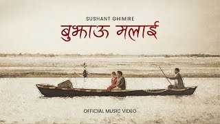 BUJHAU MALAI l SUSHANT GHIMIRE l OFFICIAL MUSIC VIDEO [upl. by Oguh]