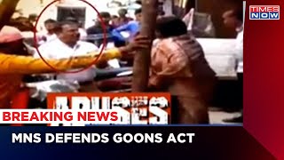 MNS leader Slaps Old lady  MNS Defends Goons Act And Accused Victim Of Illegal Business [upl. by Chase]