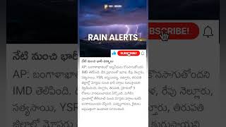 heavy rain alert to AP [upl. by Sido961]