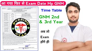 NursingGyan आ गया फिर से Madhya Pradesh GNM 2nd और 3rd Year का Exam date nursinggyan [upl. by Rakabuba]