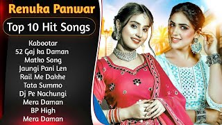 Renuka Panwar New Song  New Haryanvi Songs Haryanavi 2023  Renuka Panwar All Songs  Haryanvi Song [upl. by Nnaecarg]