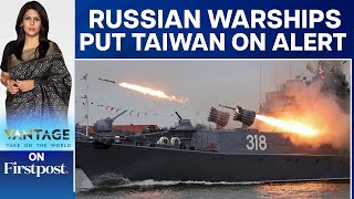 Russian Ships Enter Taiwans Territory New Escalation in East Asia  Vantage with Palki Sharma [upl. by Atekram]