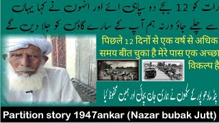 India pak 1947 partition story station Bassi jila Bassi riyasat patiyala to hafizabad [upl. by Yntirb]