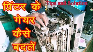 How to change gear on hp 1005  Step by Step  Tips and solution [upl. by Dodi]